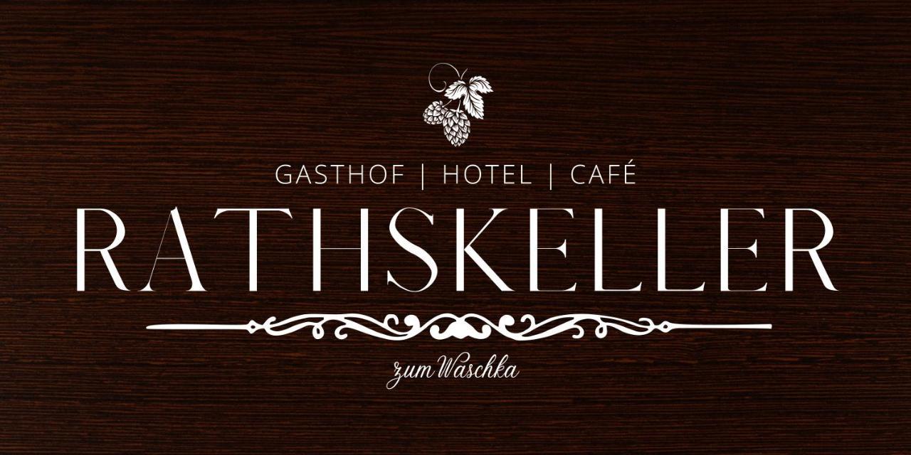 Готель Rathskeller Вайтра Екстер'єр фото